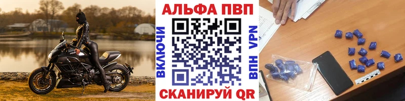 Купить наркотики сайты Владивосток КОКАИН  Экстази  МДМА  Меф  АМФ  Альфа ПВП 