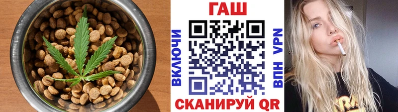 mega зеркало  Владивосток  Canna-Cookies конопля 