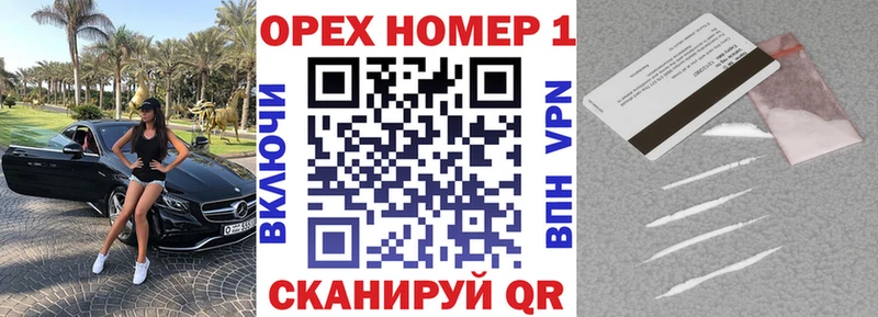 COCAIN VHQ  Владивосток 