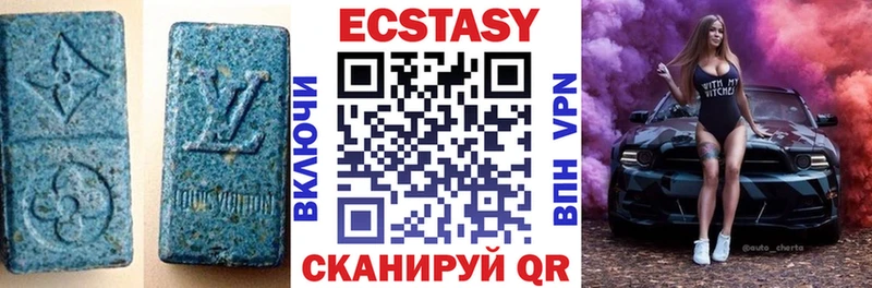 Ecstasy 250 мг  купить наркотики сайты  Владивосток 