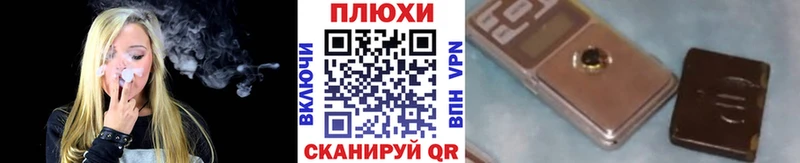 Гашиш Ice-O-Lator Владивосток