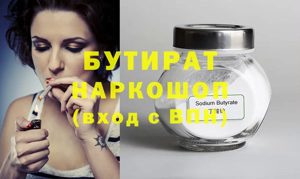 дурь Алексин