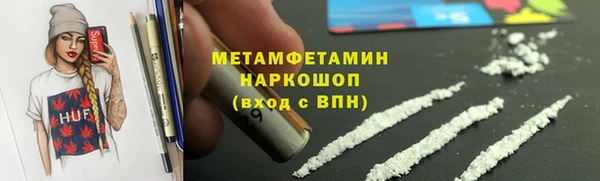 первитин Алзамай