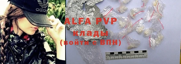 первитин Алзамай