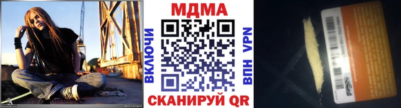 где продают наркотики  Владивосток  МЕГА ONION  MDMA кристаллы 