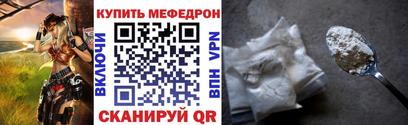 omg рабочий сайт продажа наркотиков Владивосток МЕФ кристаллы