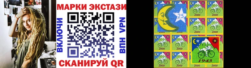 Марки N-bome 1,8мг купить блэк спрут ССЫЛКА Владивосток