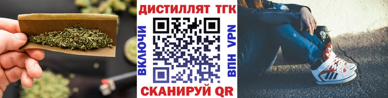 kraken как зайти  Владивосток  Дистиллят ТГК THC oil  как найти закладки 